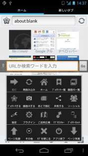 Angel Browser 15.53 z