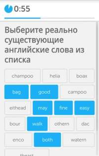 Duolingo English Test 2.8.0