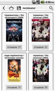 EX.UA фільми онлайн 5.01