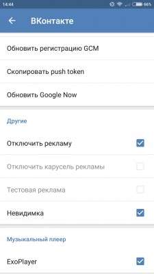 Кращі клієнти ВКонтакте для Android