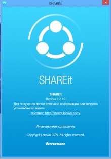 SHAREit - Connect & Transfer 4.0.4.152