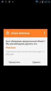 xCore Antivirus Free 2.3